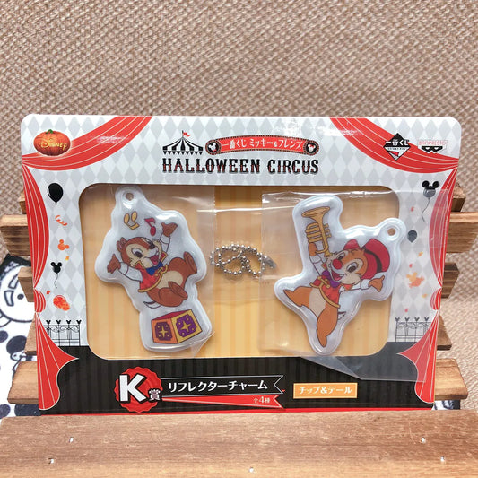 [ 任選優惠！$100/10件 ] 一番賞 Halloween Circus 吊飾 ChipDale 馬戲團