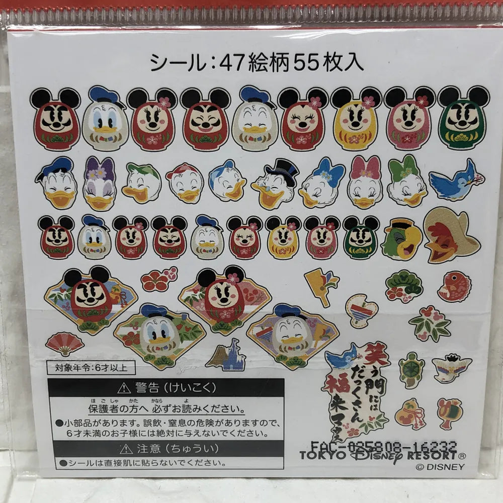 [ 任選優惠！$99/三件 ] Disney 和風 迷你貼紙 新年