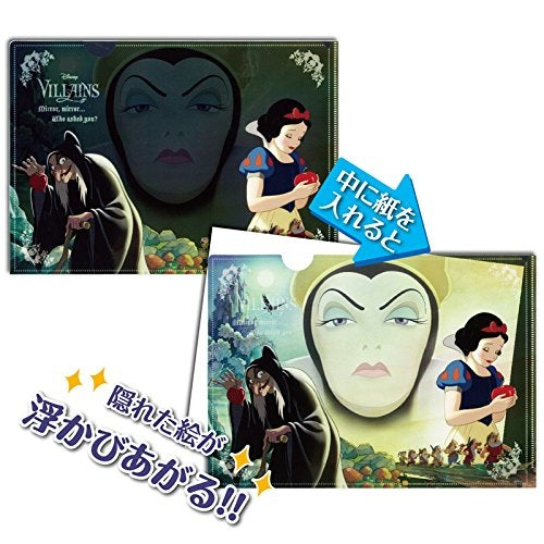[ 任選優惠！$100/10件 ]  Magic A4 File Snow White